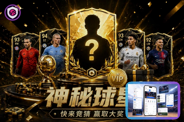 必赢网页端访问页面展示